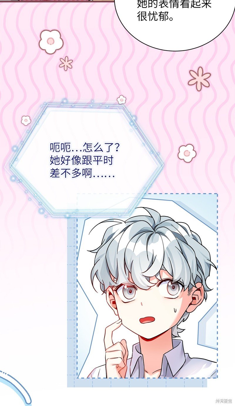 第85话