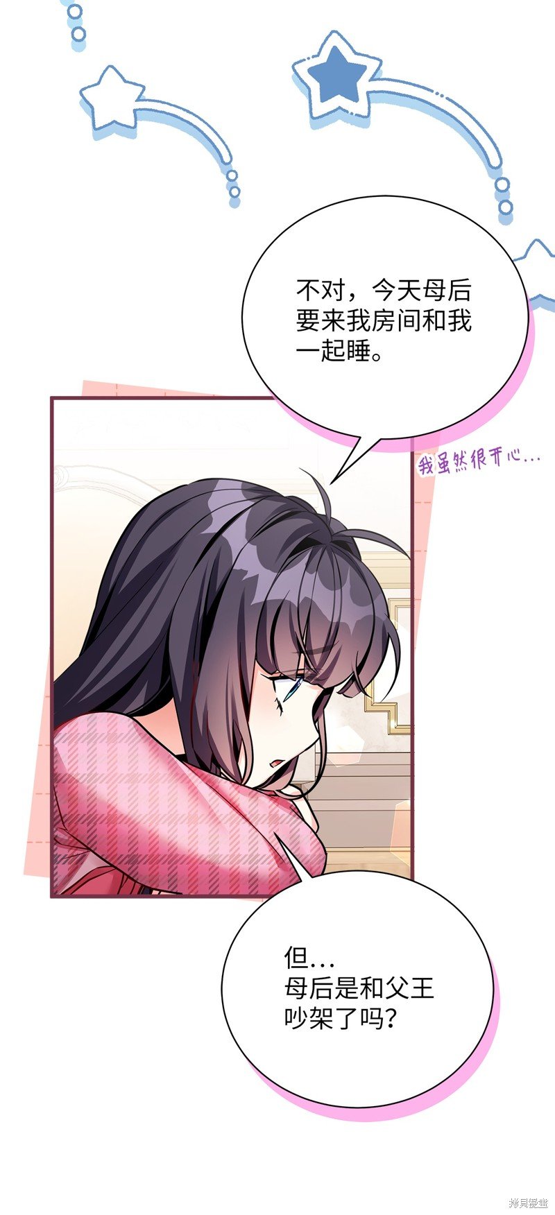 第85话
