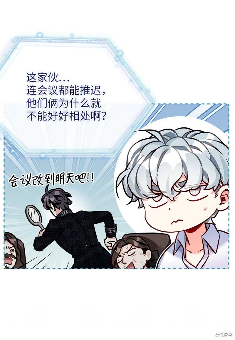 第85话