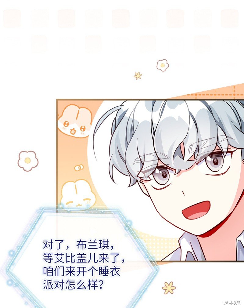 第85话
