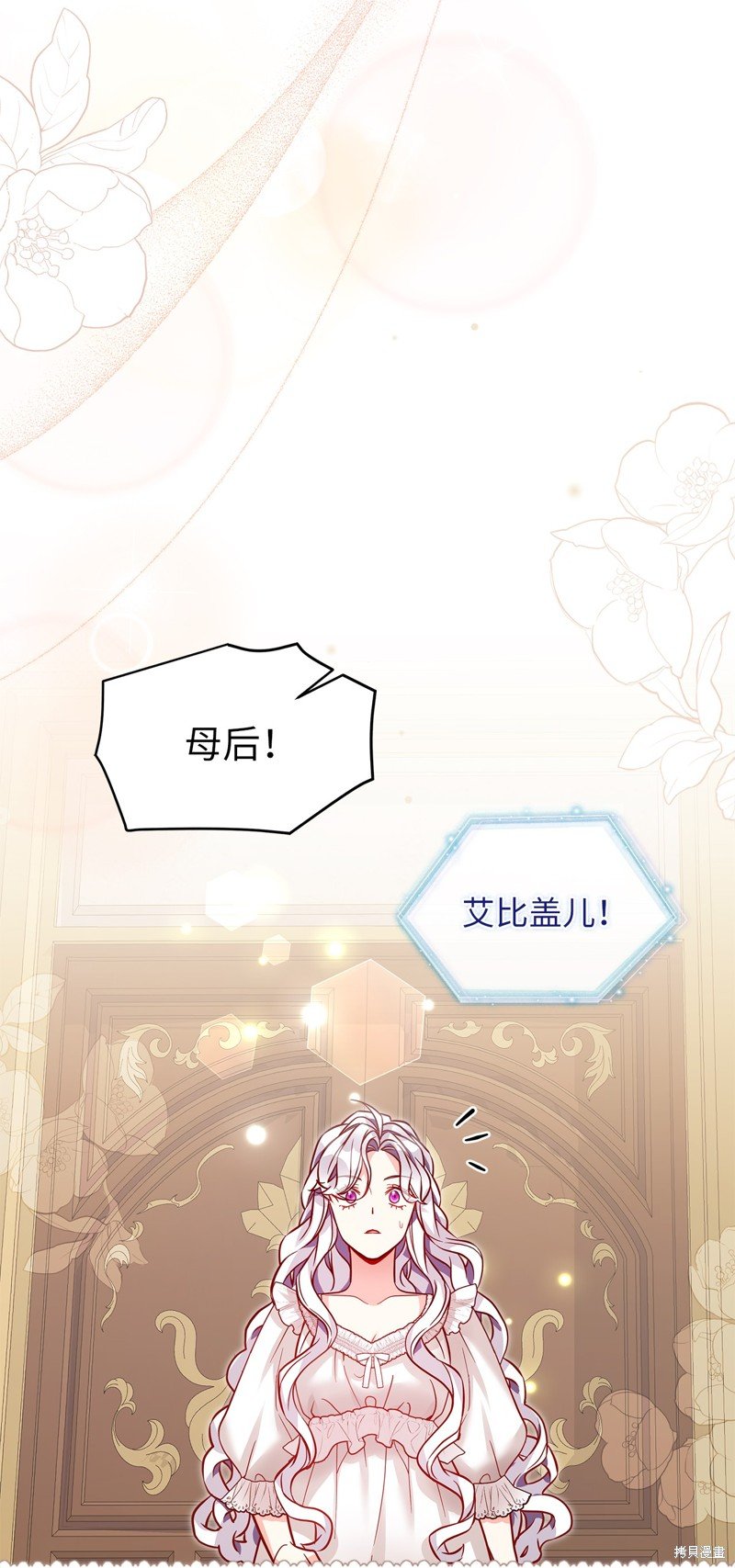 第85话