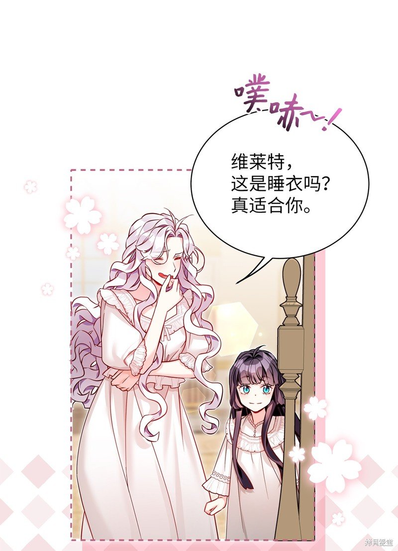 第85话