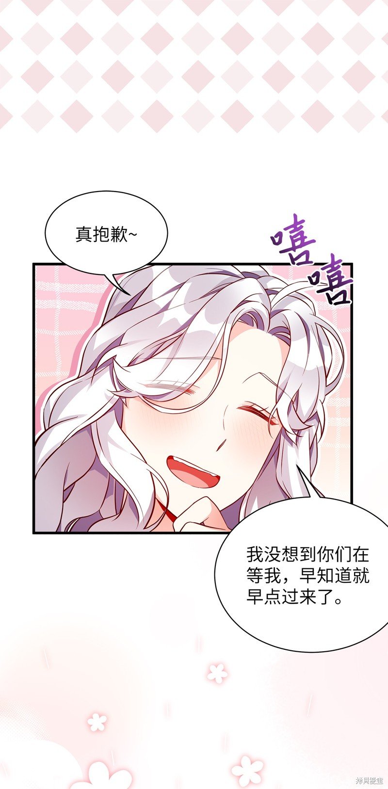 第85话