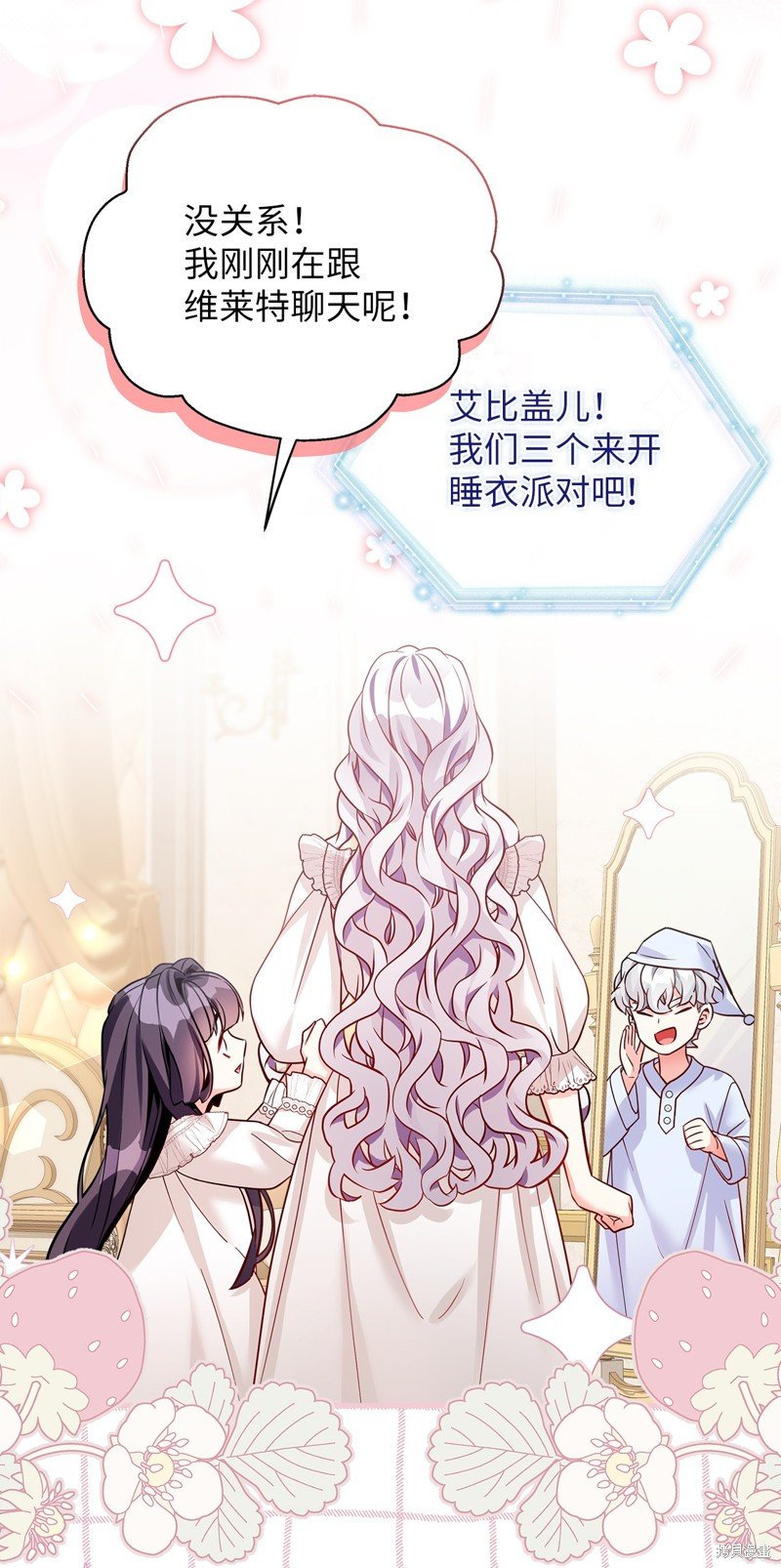 第85话
