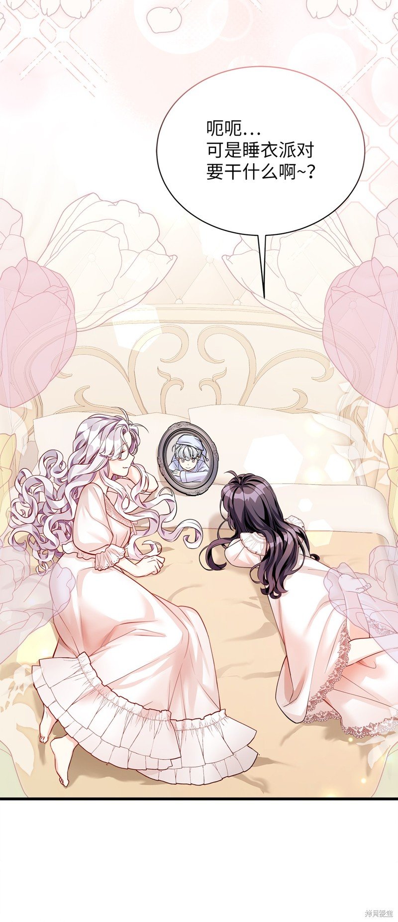 第85话