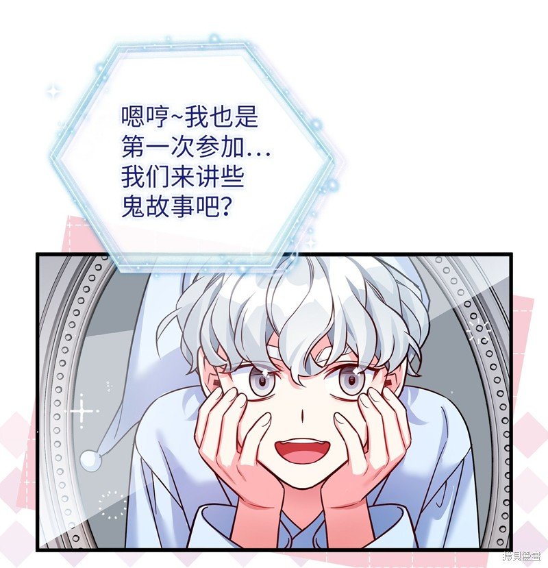 第85话