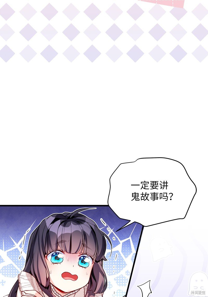 第85话