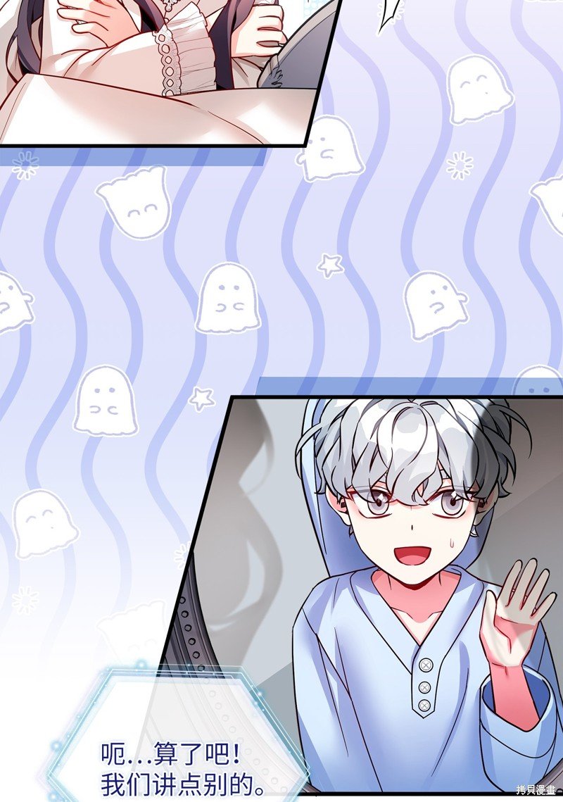 第85话