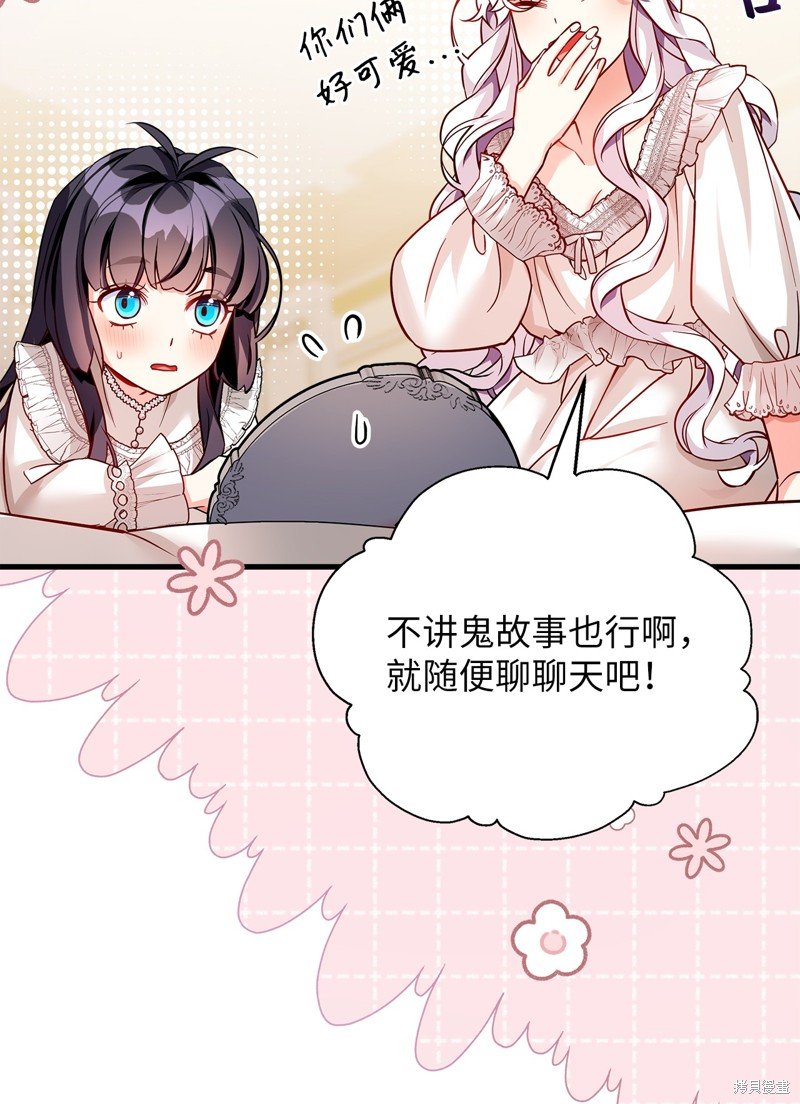 第85话
