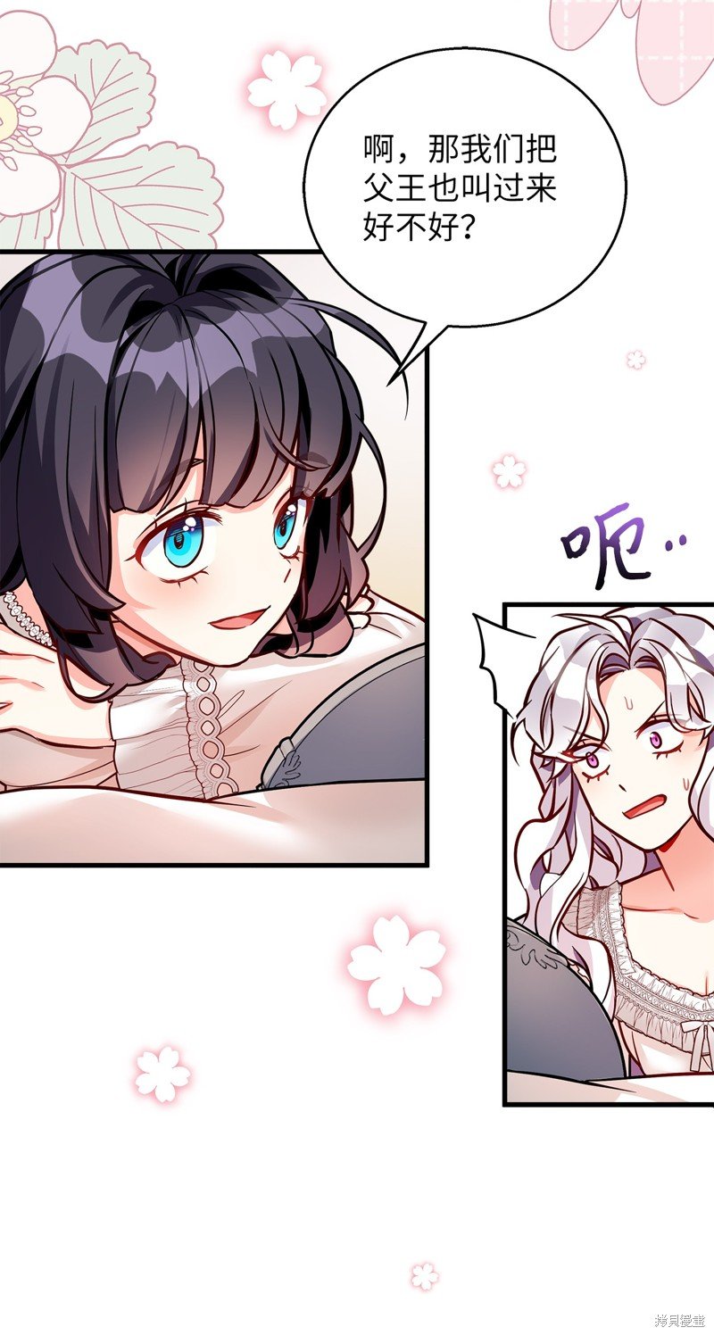 第85话