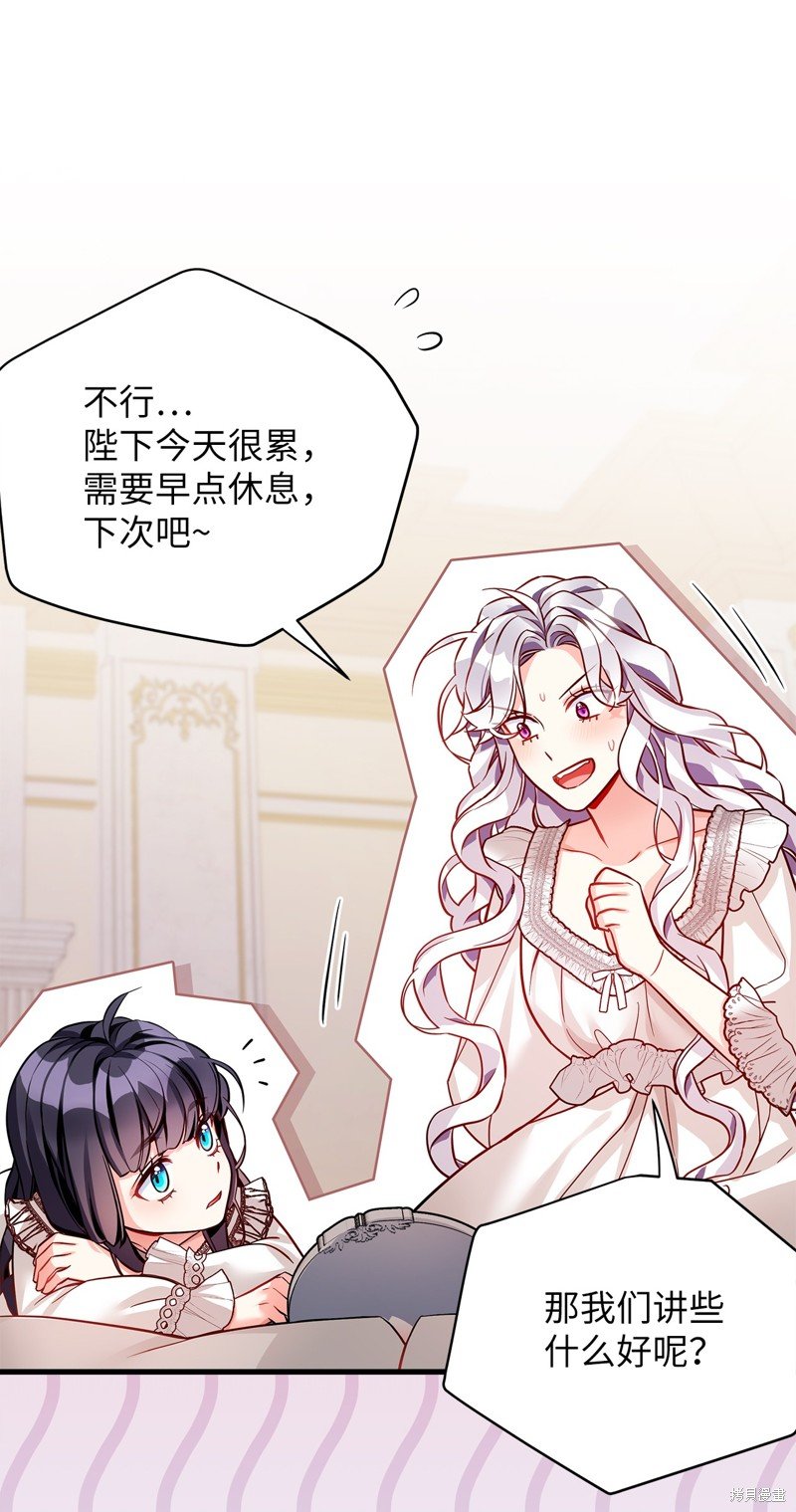 第85话