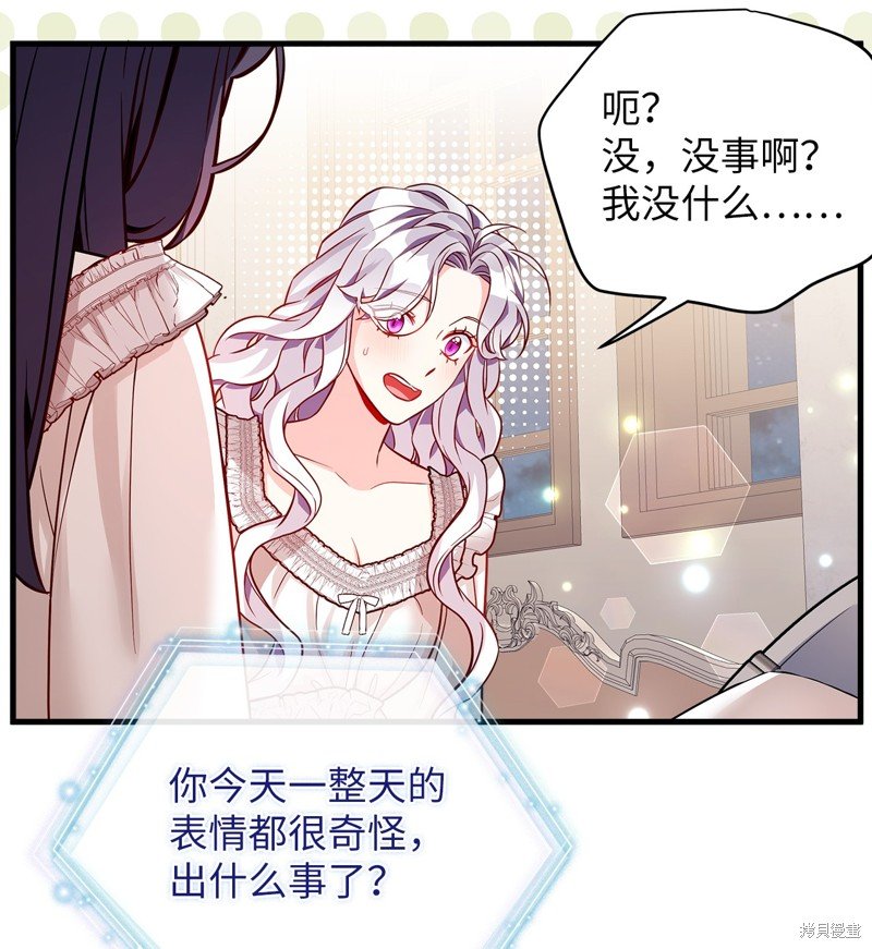 第85话
