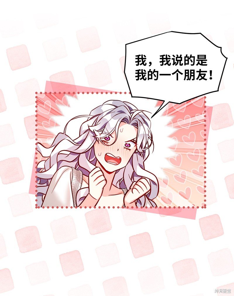 第85话