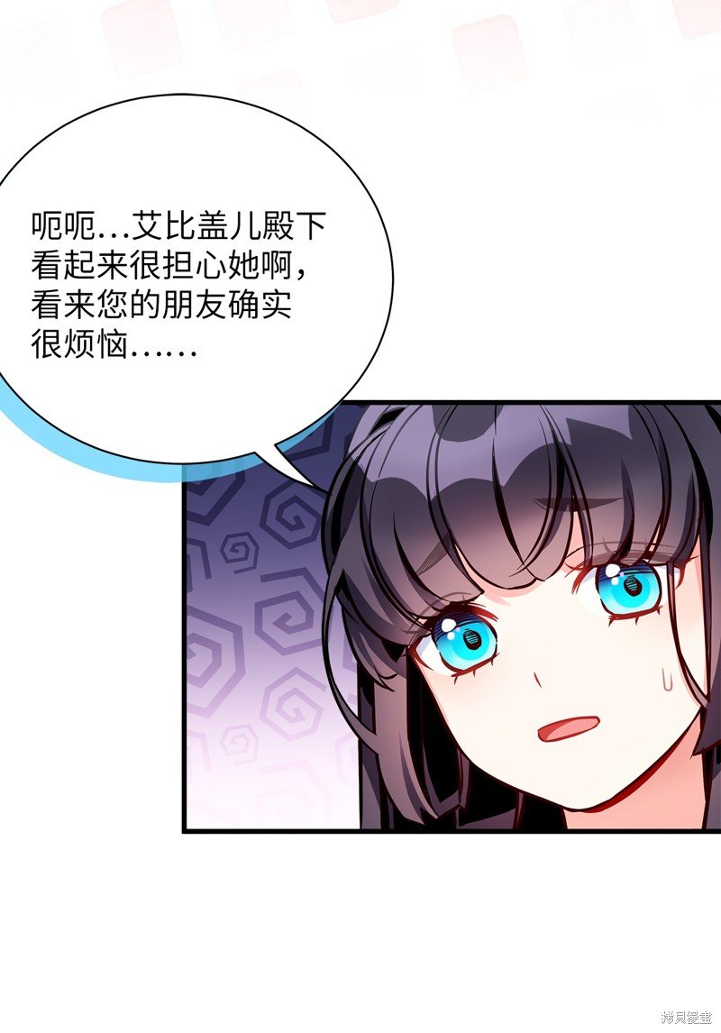 第85话