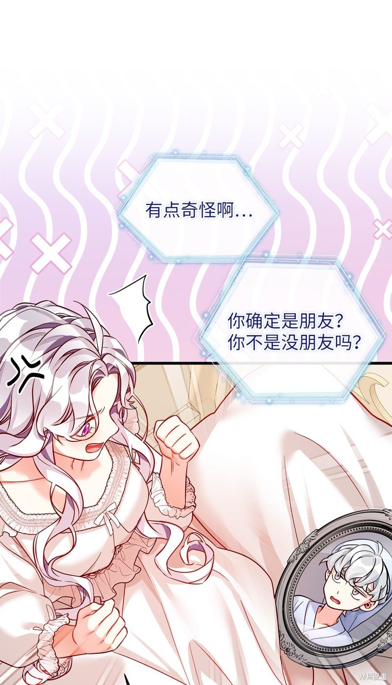 第85话