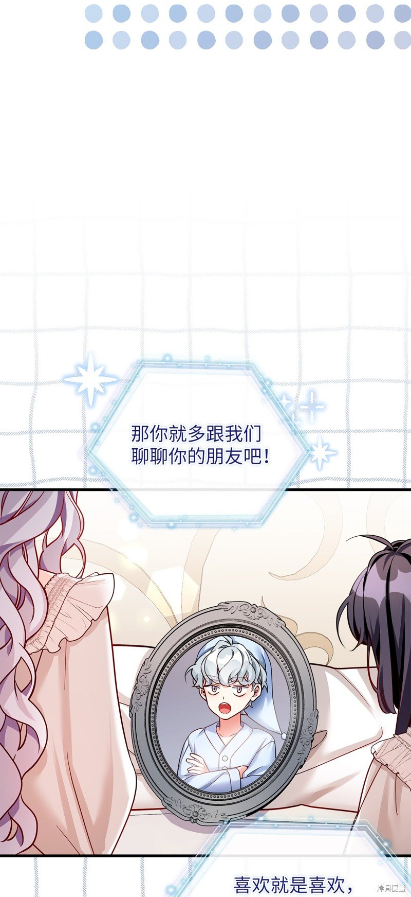 第85话