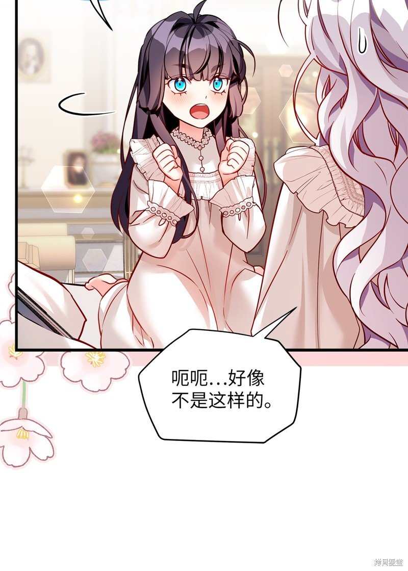 第85话