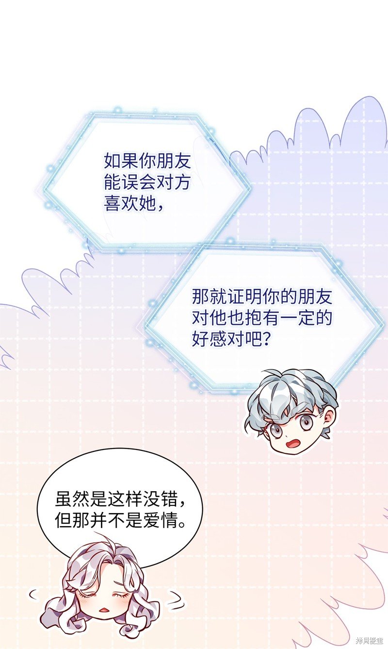 第85话