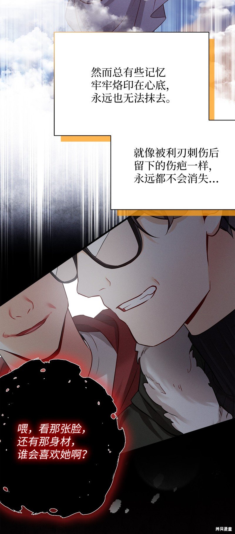 第86话