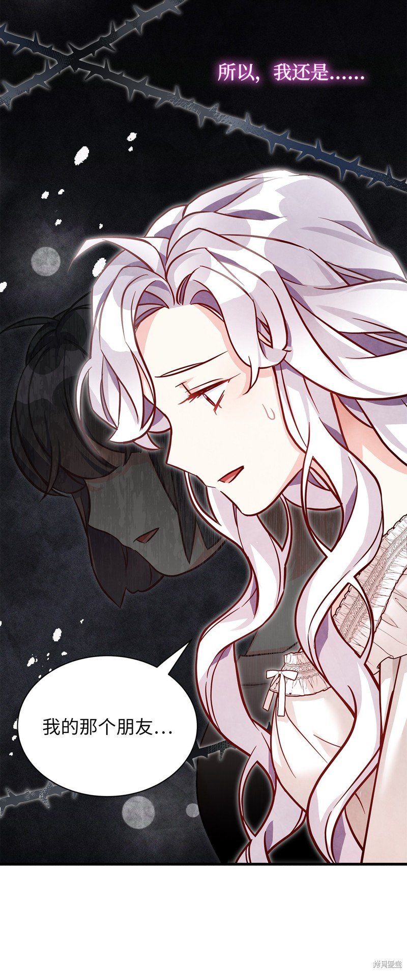 第86话