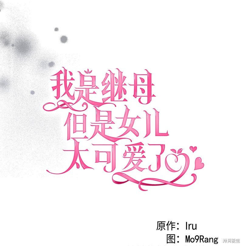 第86话
