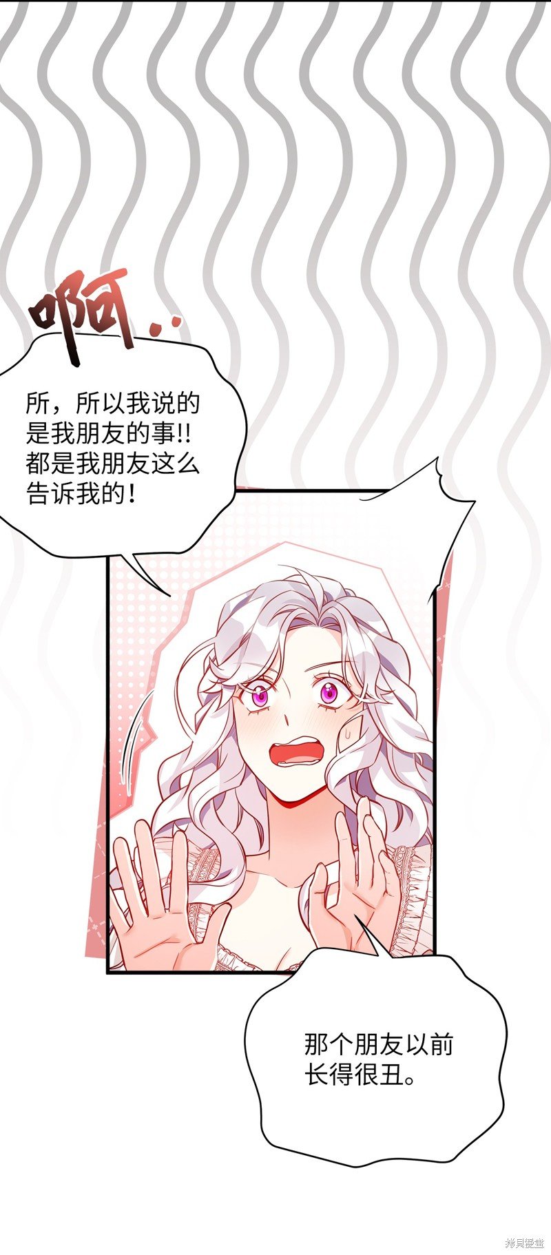 第86话
