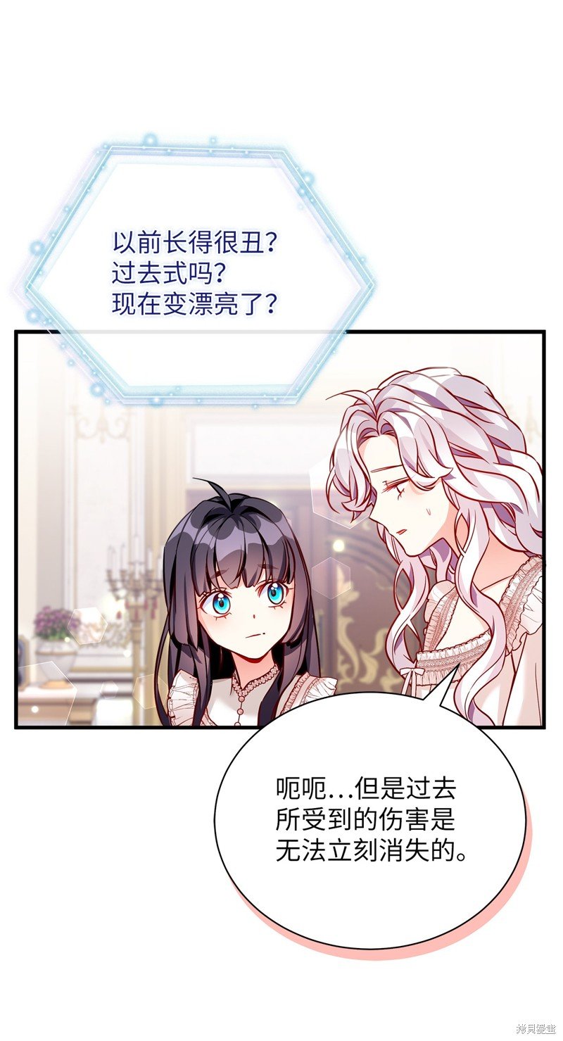 第86话
