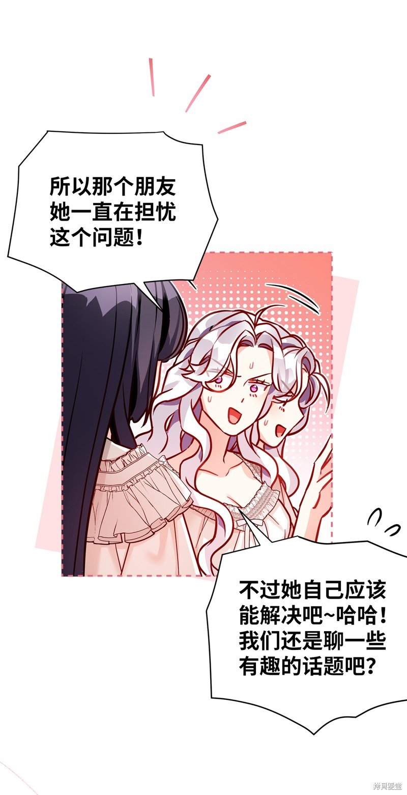 第86话