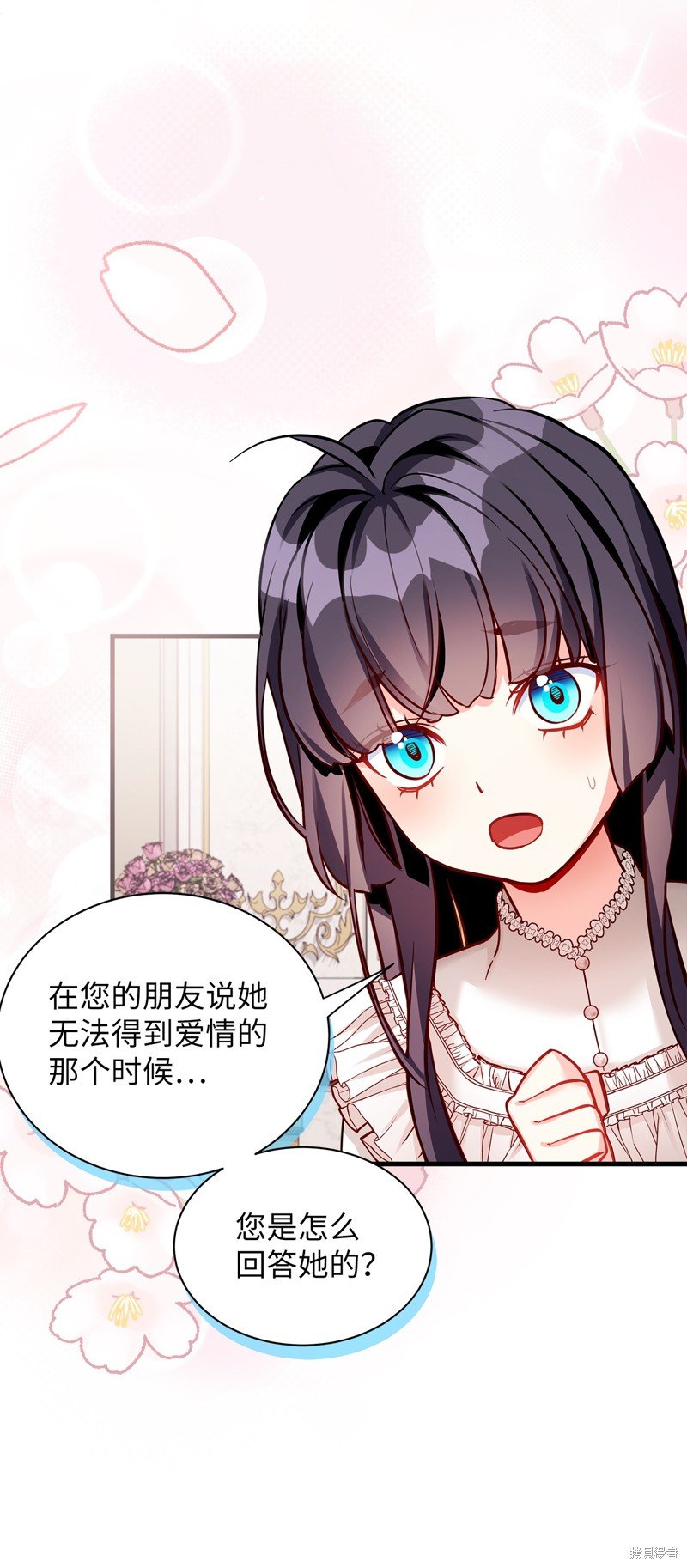 第86话