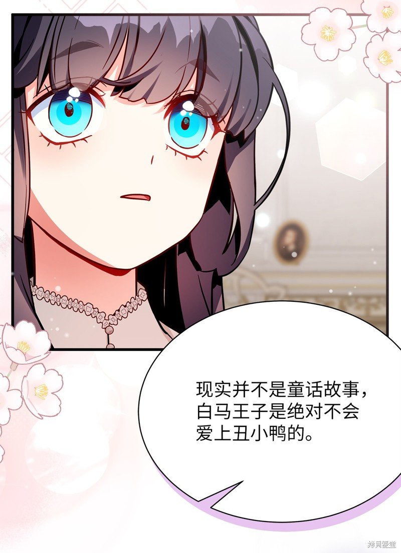 第86话