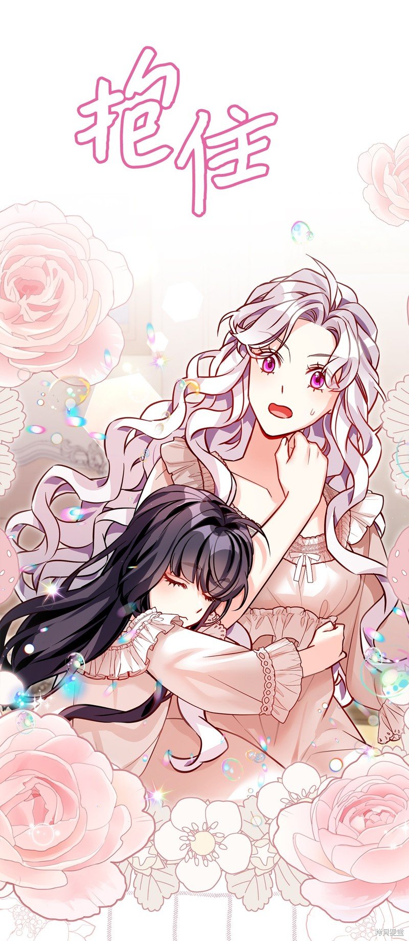 第86话