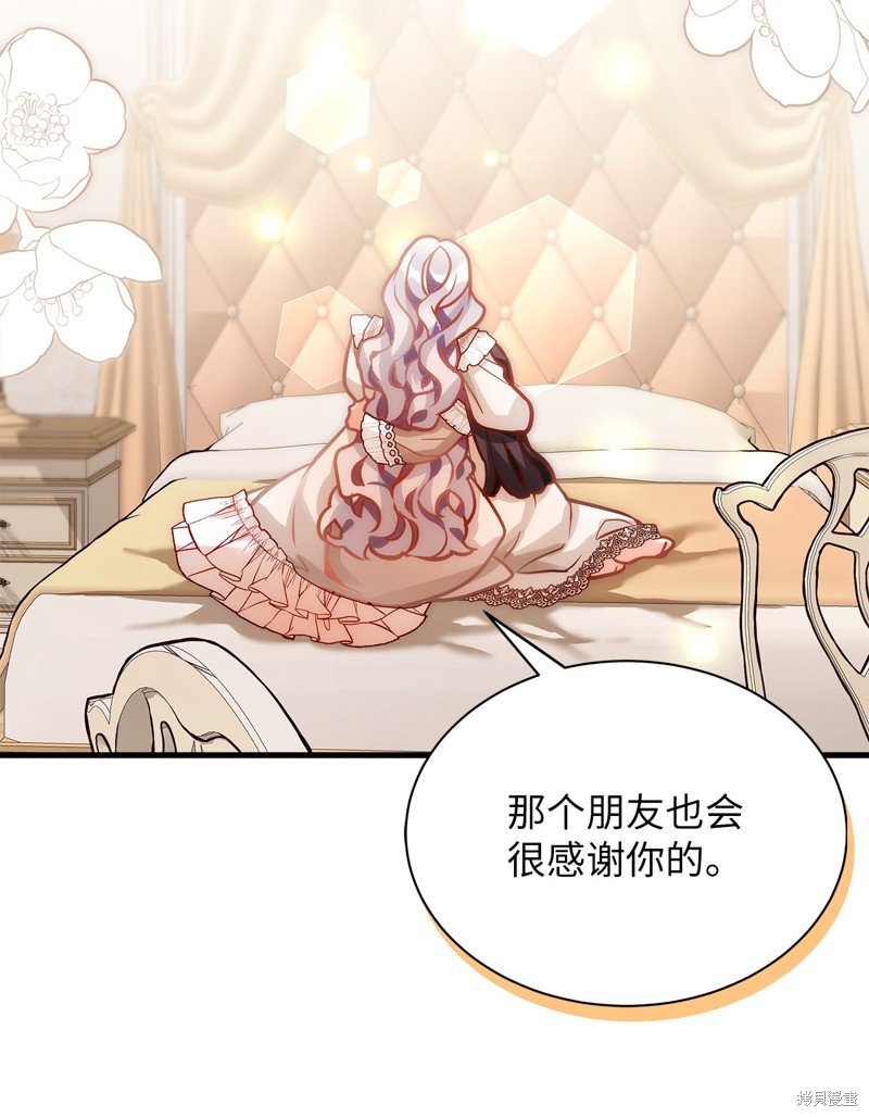 第86话