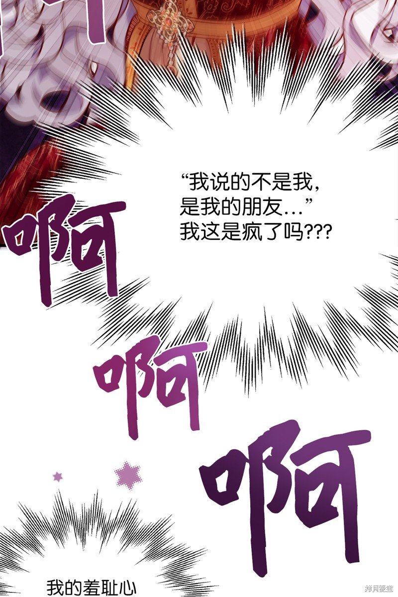 第86话