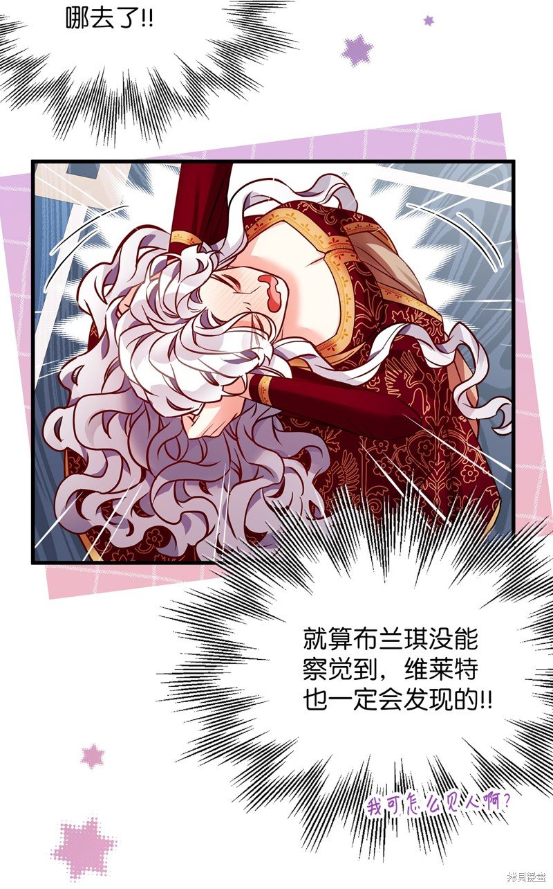 第86话