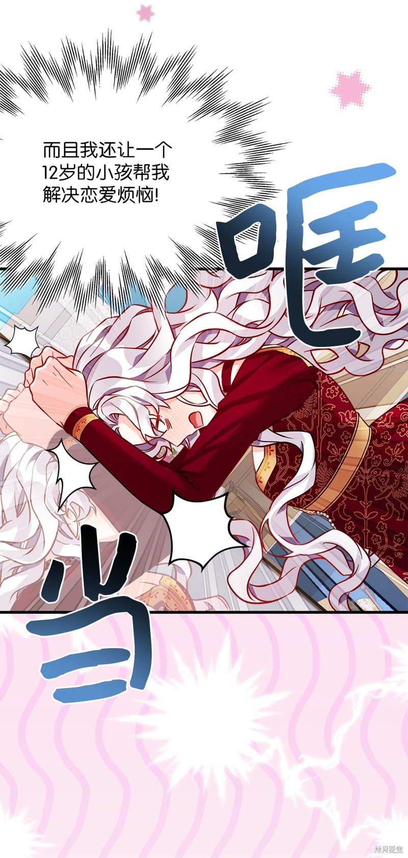第86话