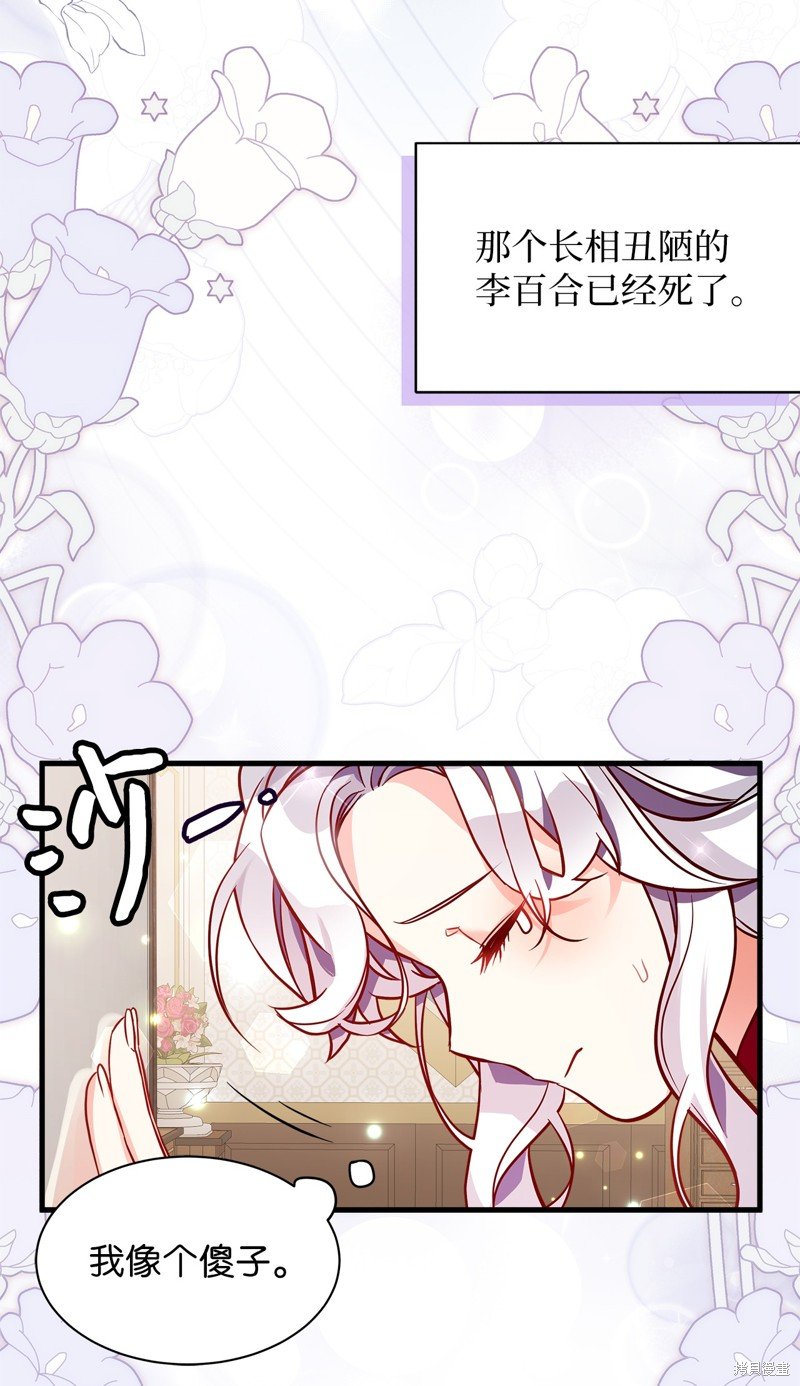 第86话