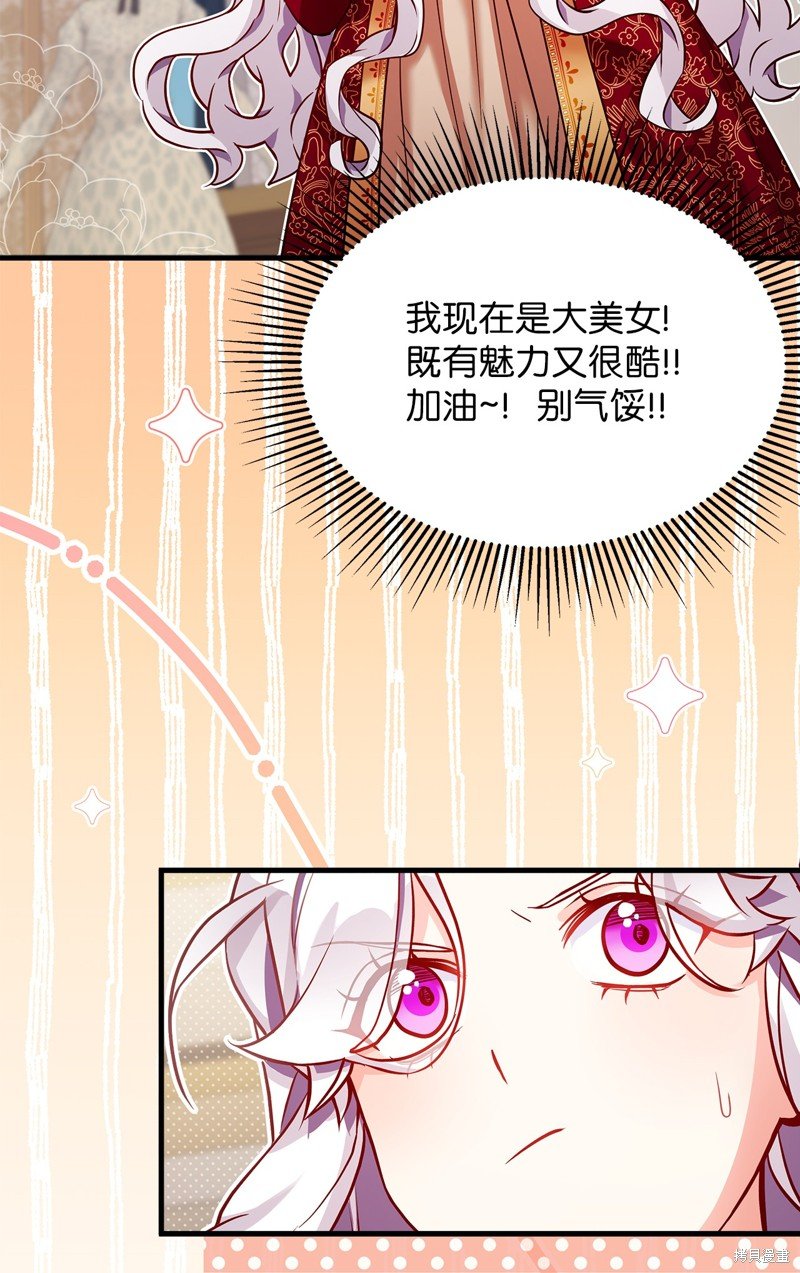 第86话