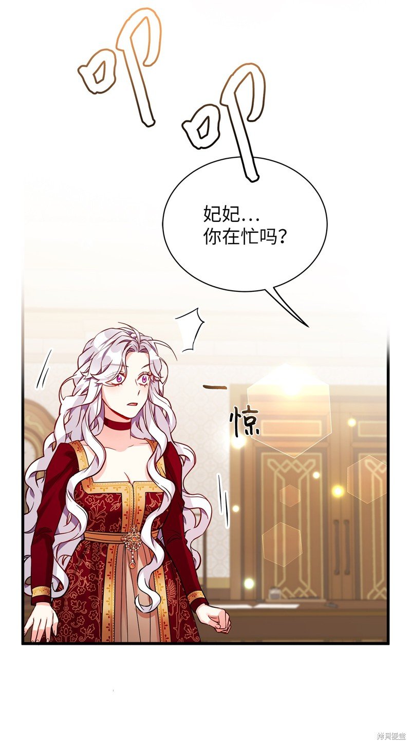 第86话