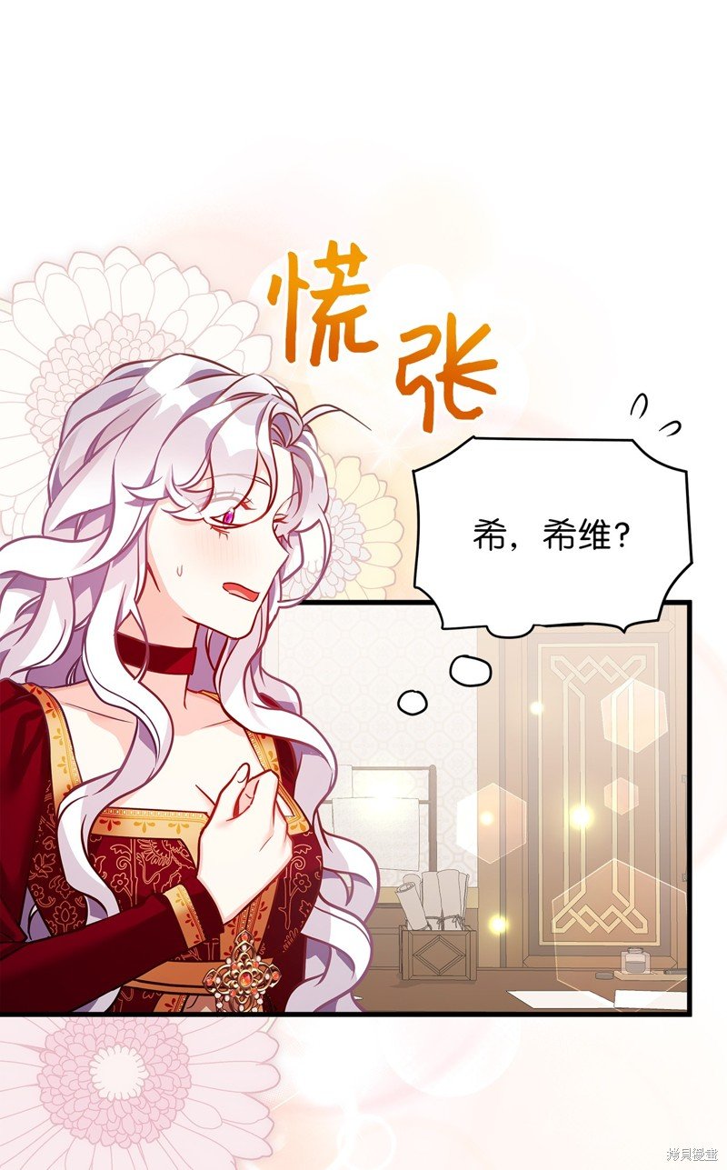 第86话