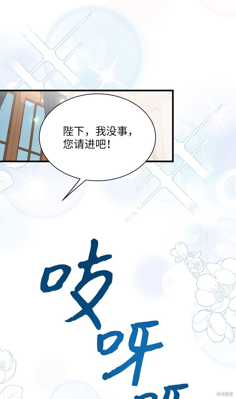 第86话
