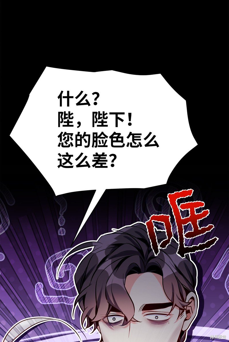 第86话