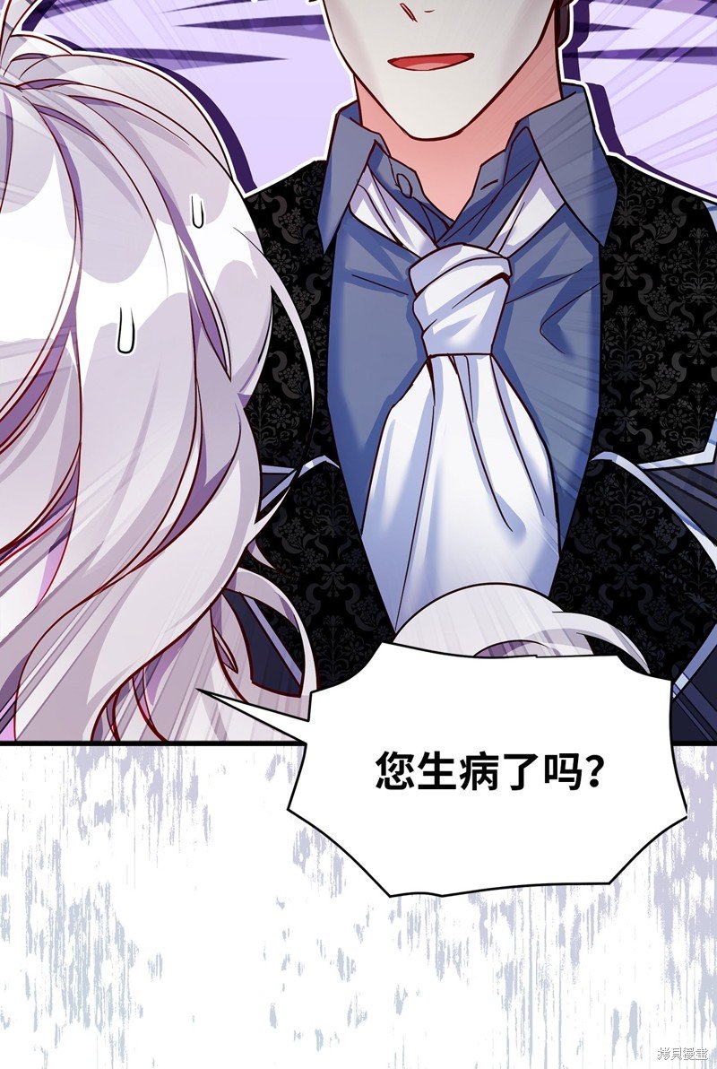 第86话