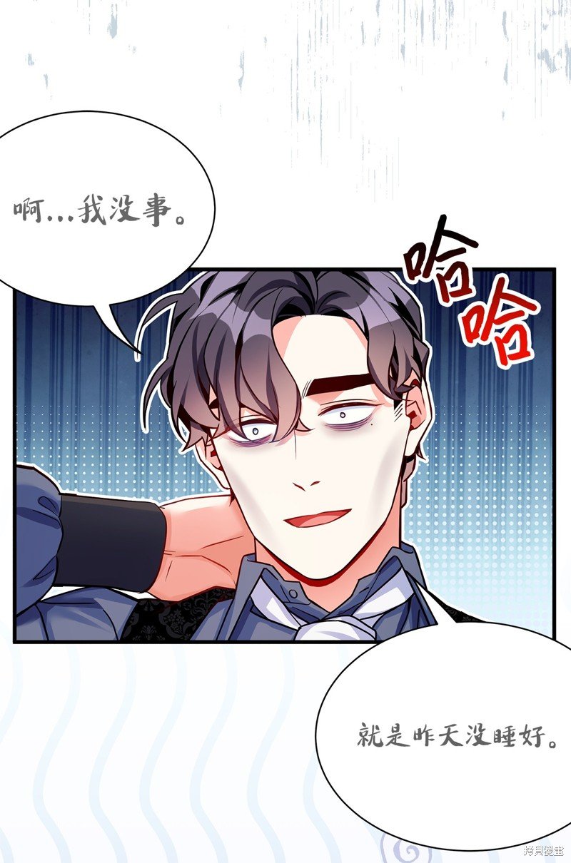 第86话