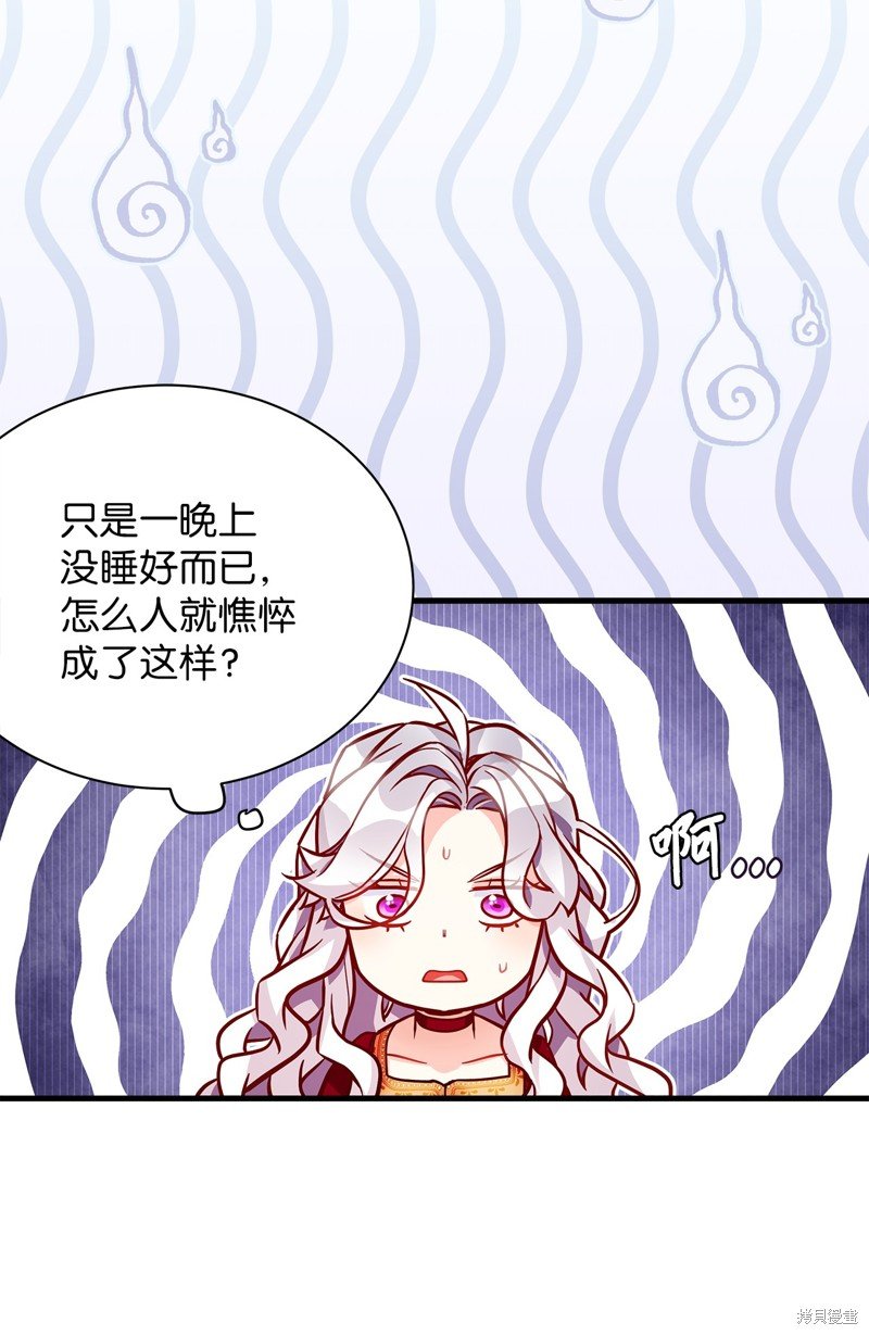 第86话