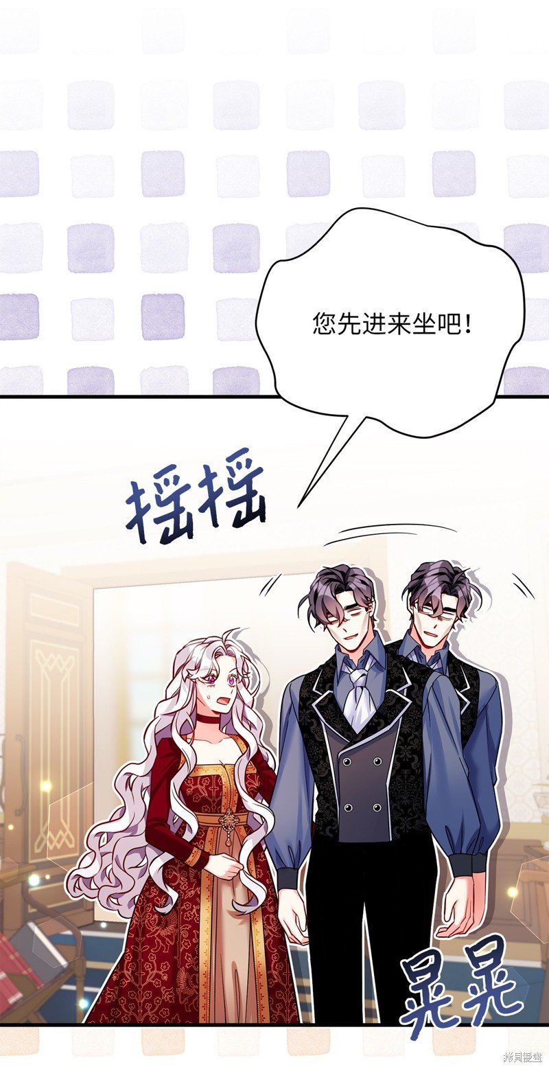 第86话