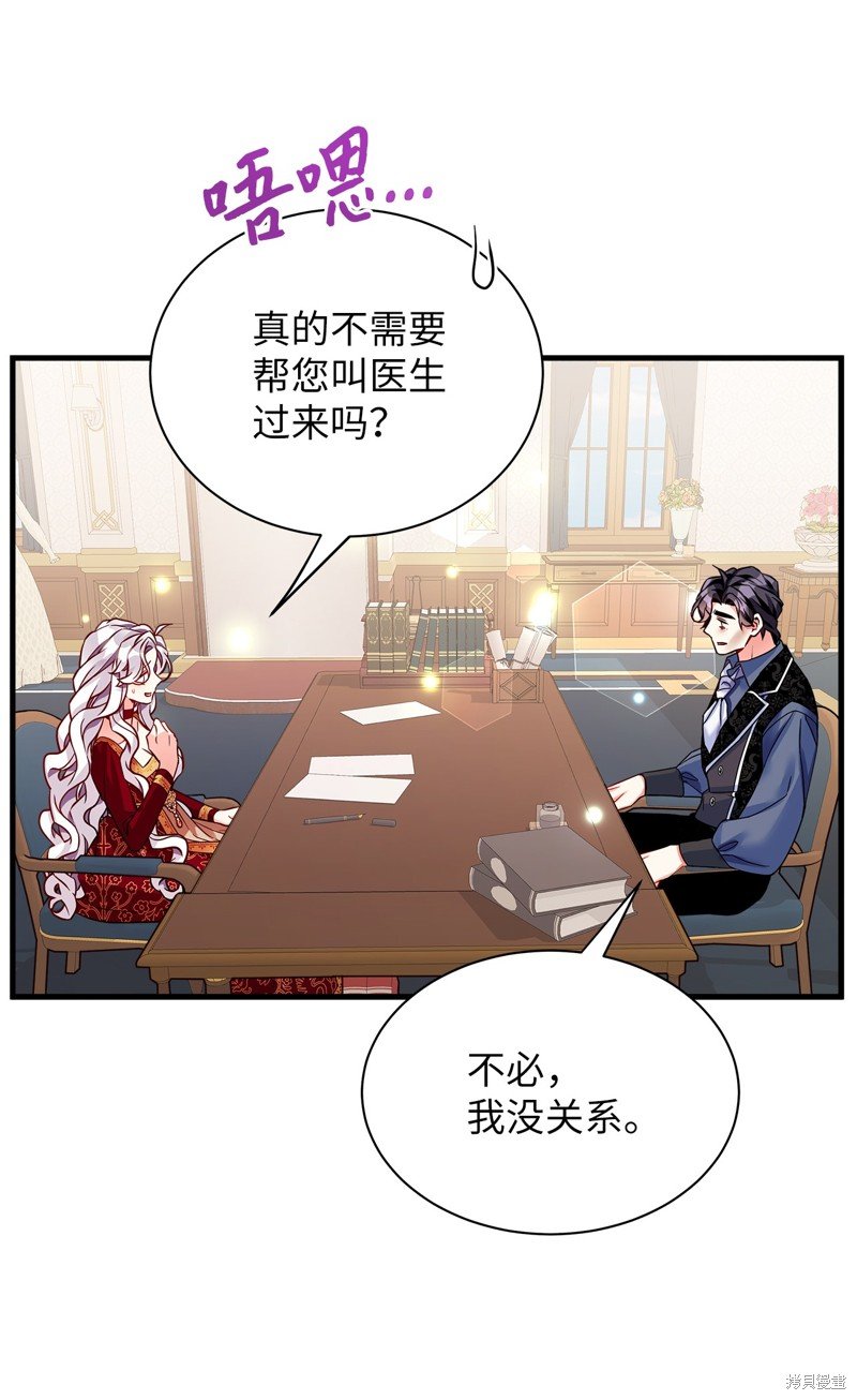 第86话