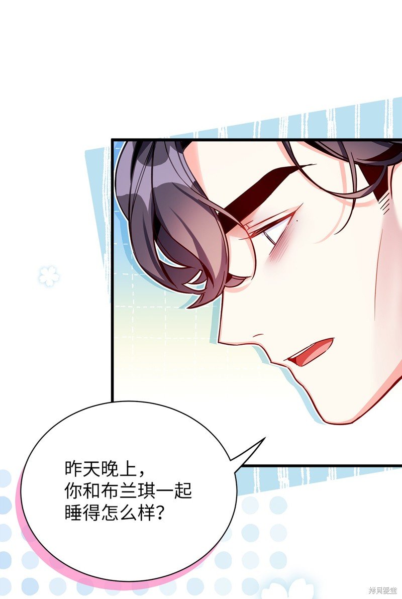 第86话