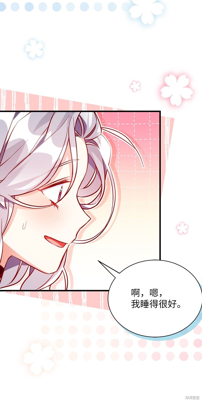 第86话