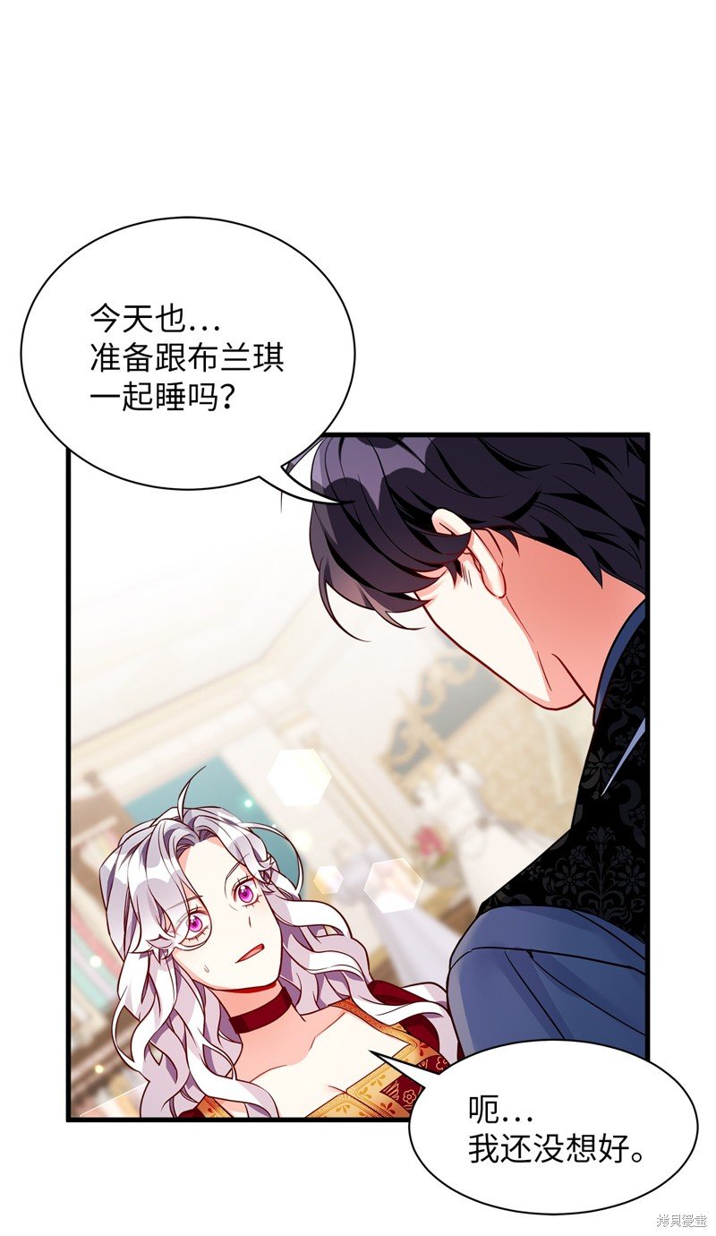 第86话