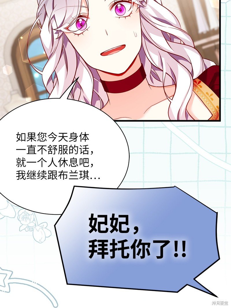 第86话